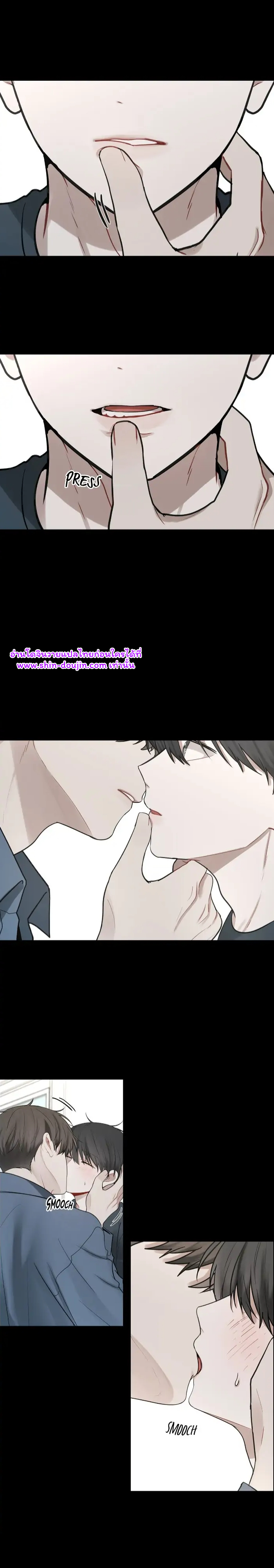 Someone Like You EP 20
